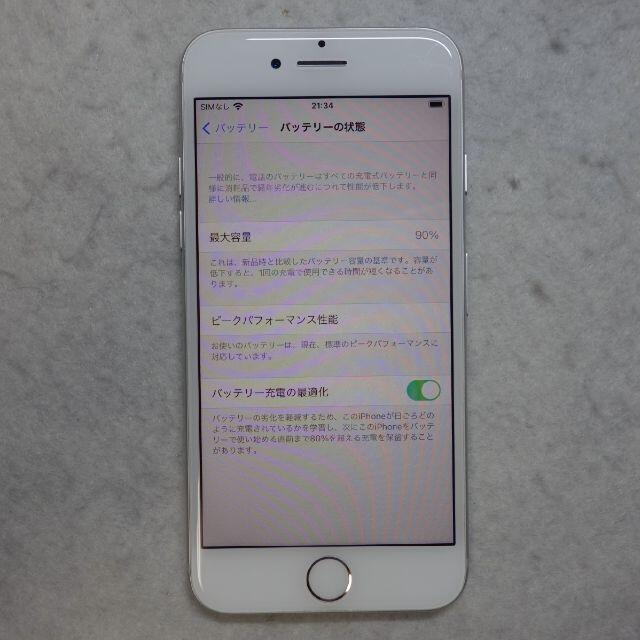 楽天iPhone7⭐️32GB⭐️SIMロック解除済み⭐️バッテリー容量90%