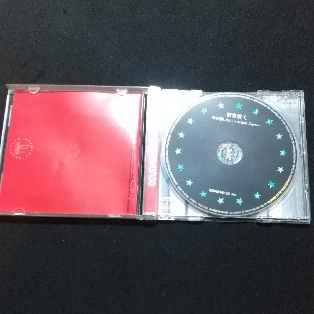 KONAMI(コナミ)の新堂敦士「君を壊したい」「BRAND-NEW UPPER! 」２枚セット エンタメ/ホビーのCD(ポップス/ロック(邦楽))の商品写真