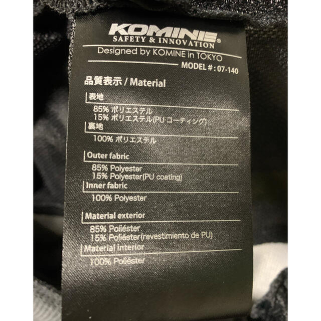 値下げ　コミネ　KOMINE プロテクトフルメッシュジャケット ブラック S  メンズのジャケット/アウター(ライダースジャケット)の商品写真