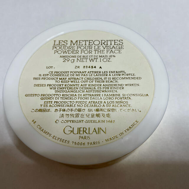 GUERLAIN(ゲラン)のGUERLAIN  ゲラン メテオリットパウダー 新品 コスメ/美容のベースメイク/化粧品(フェイスパウダー)の商品写真