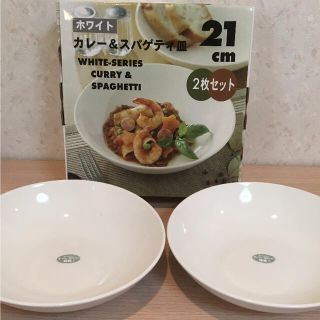 【新品】お皿2枚セット♡♡(食器)