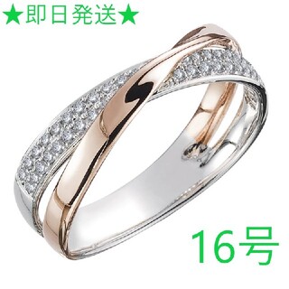 【セール中】16号　ファッションリング 指輪 レディース(リング(指輪))