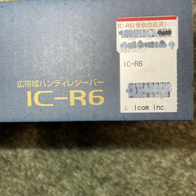 アイコム 広帯域受信機  ブラック IC-R6 - 3