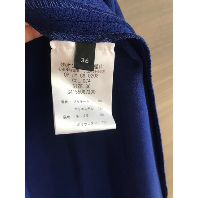 30%OFF SALE セール 【最終大幅値下】JOSEPH ジョセフ シルク