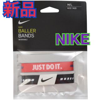 ナイキ(NIKE)の⭐️新品未使用⭐️NIKE ナイキ　ボーラーバンド(トレーニング用品)