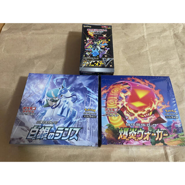 ポケモンカード　未開封BOXセット(シャイニースターv他)