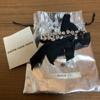 プティローブノアー(petite robe noire)のpetite robe noire バレッタ リボン ビジュー ヘアアクセサリー(バレッタ/ヘアクリップ)