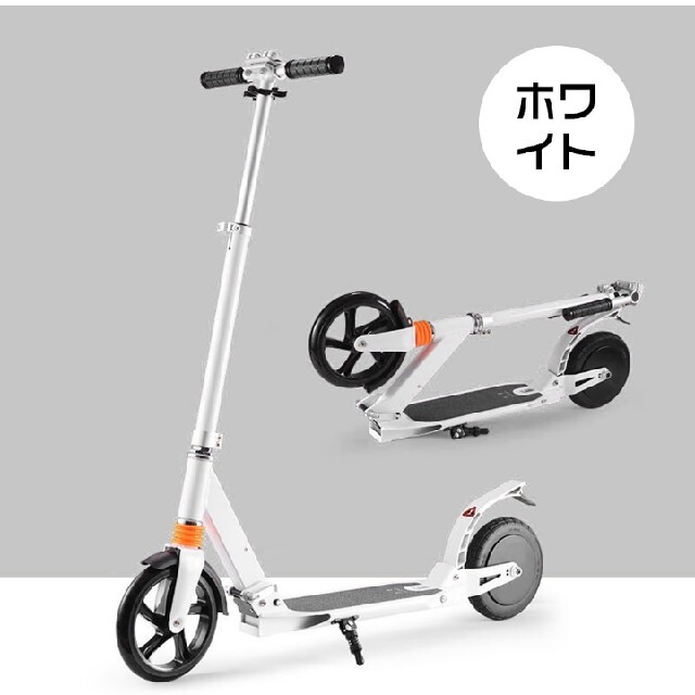 24時間以内発送 電動キックボード キックスクーター 折り畳み式