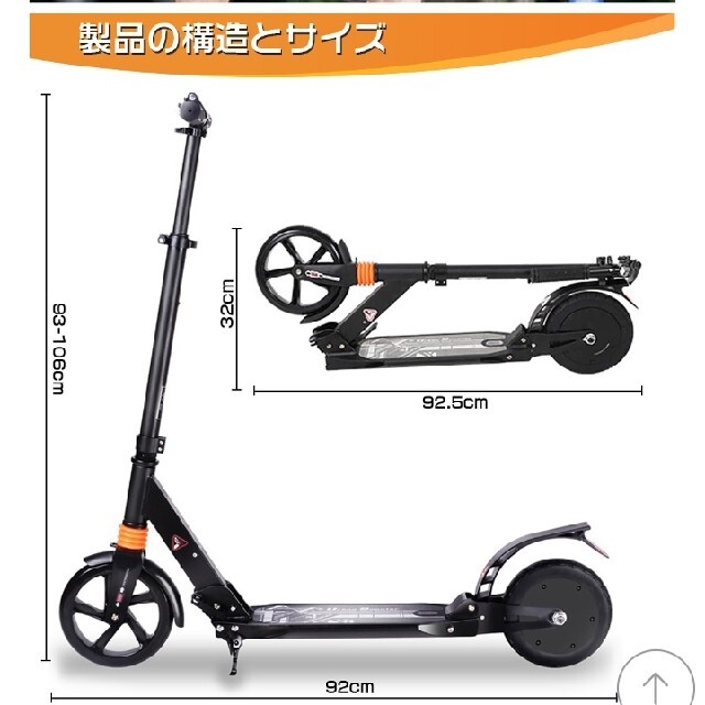 24時間以内発送 電動キックボード キックスクーター 折り畳み式