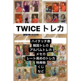 14ページ目 ライブグッズ Twice うちわ2 000点以上 ラクマ 14ページ目 ライブグッズ Twice うちわ2 000点以上 ラクマ