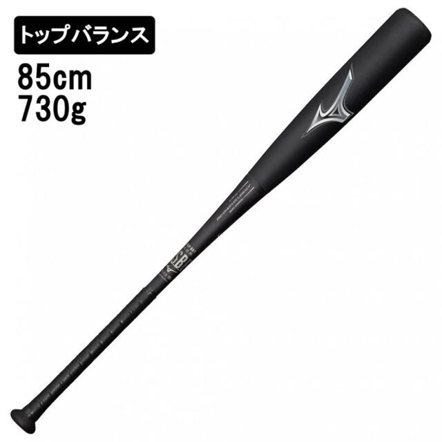 ビヨンドマックスレガシー　85cm730g トップバランストップバランス素材