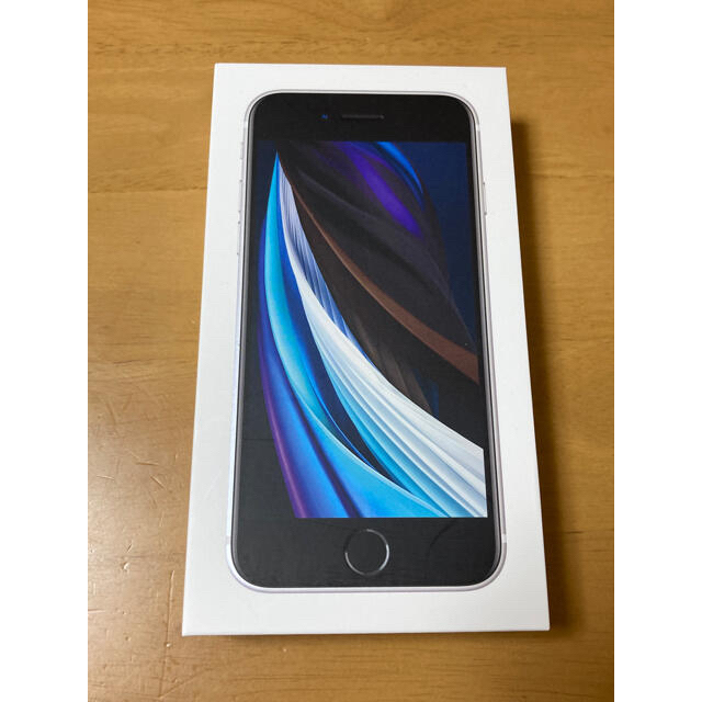 iPhone SE2 64GB 第二世代　SIMフリー　本体 White