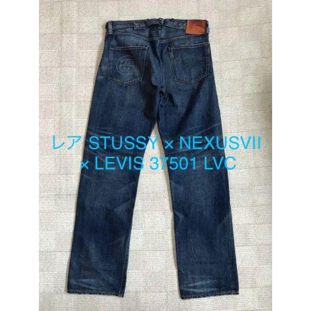 STUSSY(ステューシー)のレア STUSSY × NEXUSVII × LEVIS 37501 LVC メンズのパンツ(デニム/ジーンズ)の商品写真