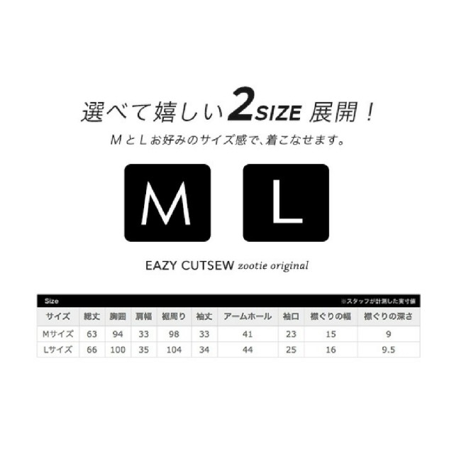 プルオーバー カットソー ぽわん袖 パフスリーブ M 半袖 Tシャツ レディースのトップス(カットソー(半袖/袖なし))の商品写真