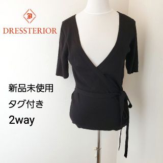 ドレステリア(DRESSTERIOR)のDRESSTERIOR/新品タグ付/カシュクールレイヤード2WAY半袖ニットソー(ニット/セーター)