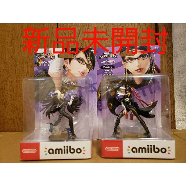 amiibo ベヨネッタ 1P 2P 新品未開封 セット売り 匿名配送 送料無料