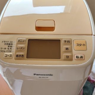 パナソニック(Panasonic)のホームベーカリー　Panasonic　新品(ホームベーカリー)