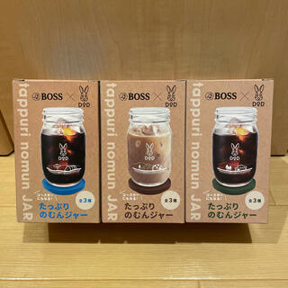 ボス(BOSS)の【新品・未使用】BOSS×DOD たっぷりのむんジャー 3色セット (食器)