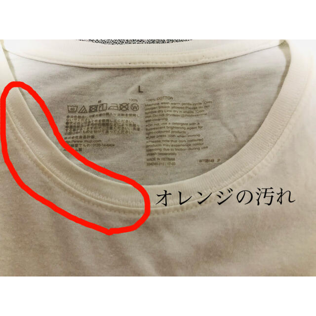 MUJI (無印良品)(ムジルシリョウヒン)の無印良品ボーダーTシャツ レディースのトップス(Tシャツ(半袖/袖なし))の商品写真