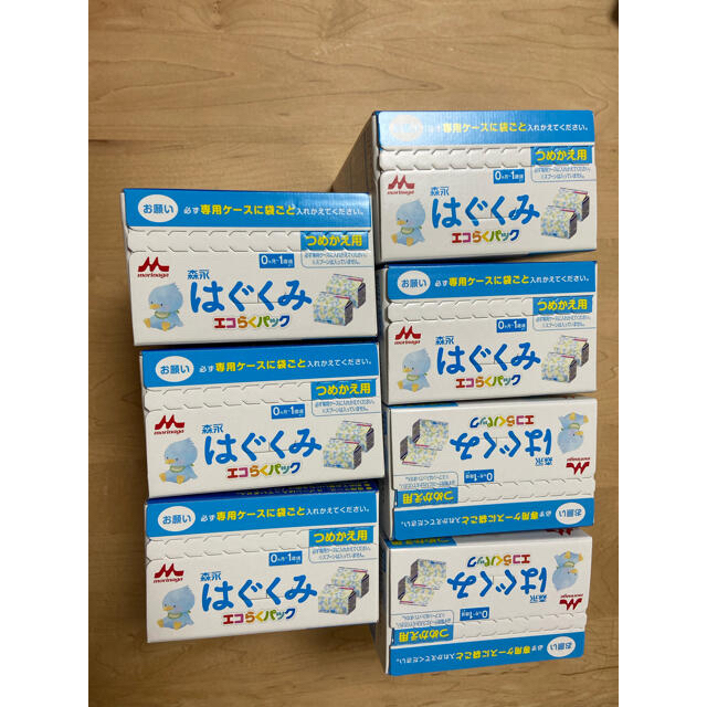 新品未開封☆はぐくみ エコらくパック 800g×7箱セット おまけコード