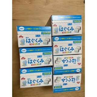 新品未開封★はぐくみ エコらくパック  800g×7箱セット　おまけコード付き(その他)