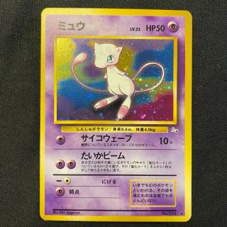 ポケモン(ポケモン)の楓さん専用【美品】ポケモンカード  旧裏　ミュウ(シングルカード)