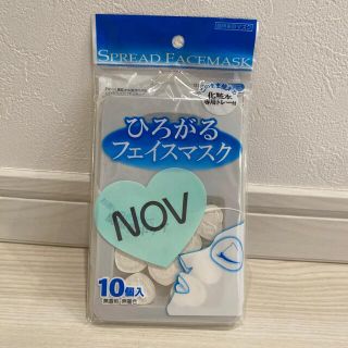 ノブ 化粧品 パック / フェイスマスクの通販 3点 | NOVのコスメ/美容を