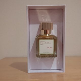 フランシス クルジャン アラローズ オードパルファム 70ml