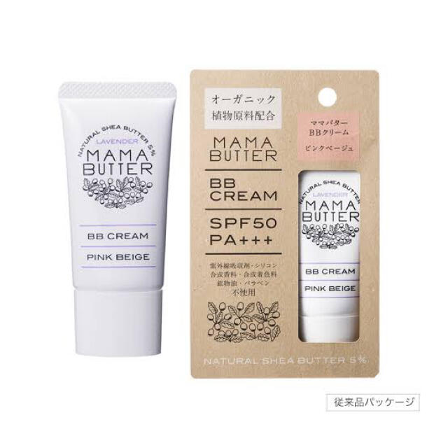 MAMA BUTTER(ママバター)のMAMA BUTTER ⚪️ bbクリーム コスメ/美容のベースメイク/化粧品(BBクリーム)の商品写真