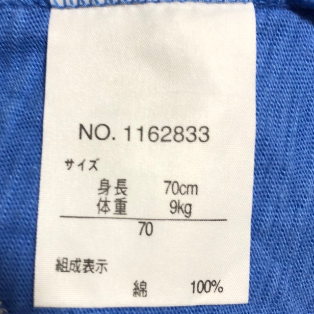 RAG MART(ラグマート)のRag Mart Tシャツ（70cm） キッズ/ベビー/マタニティのベビー服(~85cm)(Ｔシャツ)の商品写真