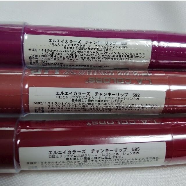 REVLON(レブロン)の専用!6本セット★LAエルエイカラーズチャンキーリップ コスメ/美容のベースメイク/化粧品(リップグロス)の商品写真