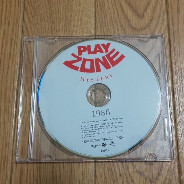 少年隊PLAYZONE 1986 MYSTERY 1989 Again 舞台/ミュージカル