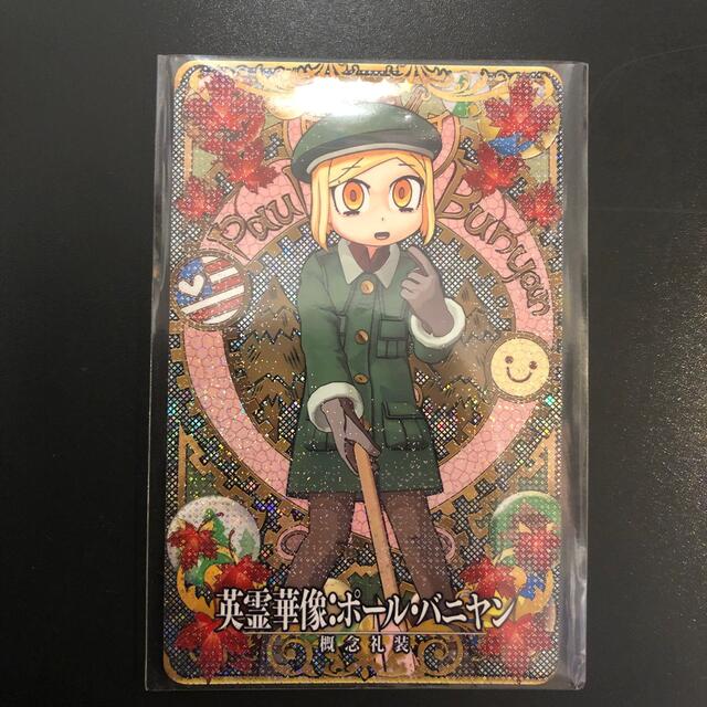 FGOアーケード ポールバニヤン ホロの通販 by ジャガー's shop FGOアーケード ポールバニヤン ホロの通販 by ジャガー's shop
