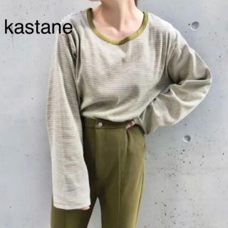 カスタネ(Kastane)のKastane  ボーダーリンガーカットソー(カットソー(長袖/七分))