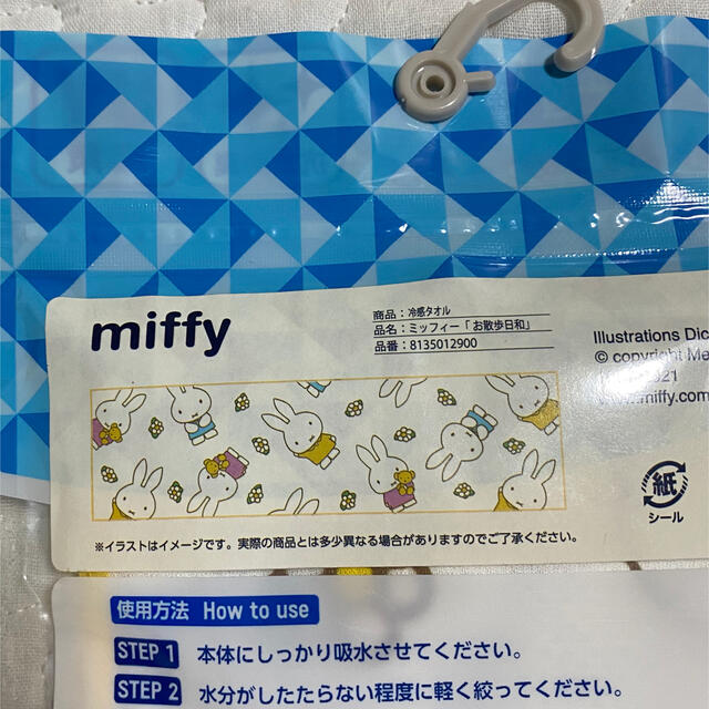 ミッフィー 冷感タオル 2個セット 通販 冷感タオル 2個セット ミッフィ miffy