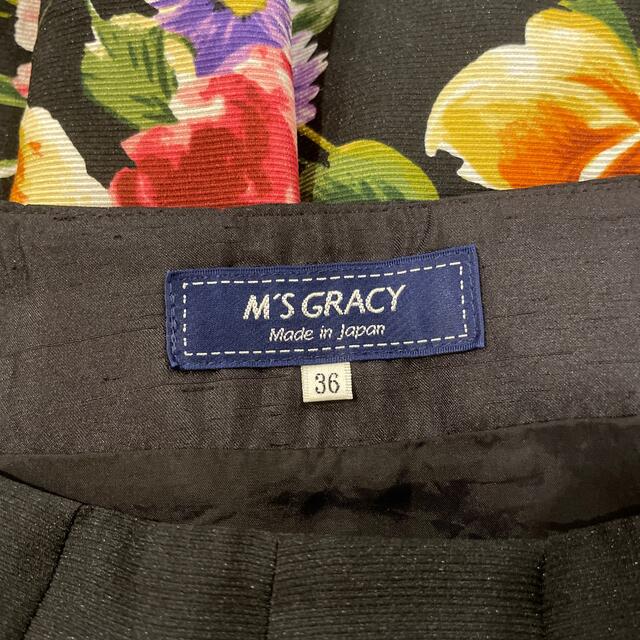 M'S GRACY(エムズグレイシー)の【Camelia様専用取置き】M'S GRACY 花柄スカート  レディースのスカート(ひざ丈スカート)の商品写真