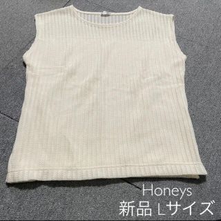 ハニーズ(HONEYS)のHoneys 新品 Lサイズ サマーニット ノースリーブトップス(カットソー(半袖/袖なし))