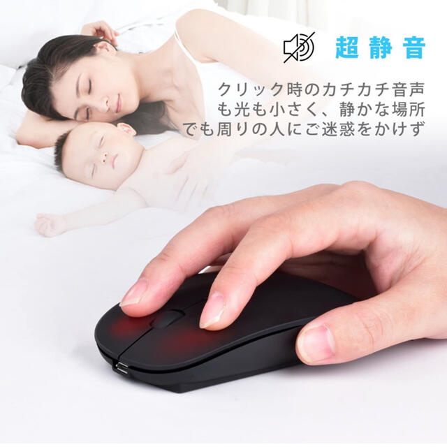 ワイヤレスマウス 超薄型 静音 無線 マウス 省エネルギー 2.4GHzホワイト スマホ/家電/カメラのPC/タブレット(PC周辺機器)の商品写真