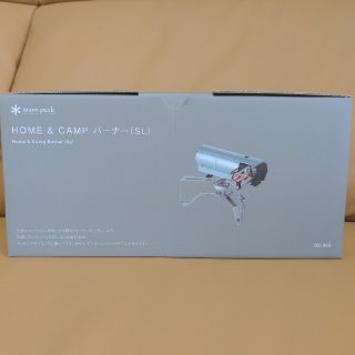 スノーピーク(Snow Peak)のsnow peak(スノーピーク) HOME＆CAMP バーナー シルバー GS(調理器具)