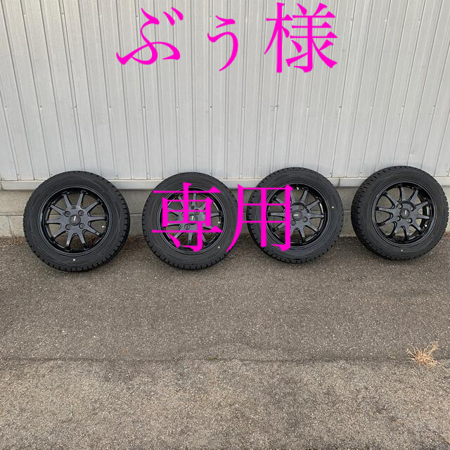 DUNLOP(ダンロップ)の送料込み！155／65Ｒ14 ダンロップタイヤ&アルミホイール4本セット19年製 自動車/バイクの自動車(タイヤ・ホイールセット)の商品写真