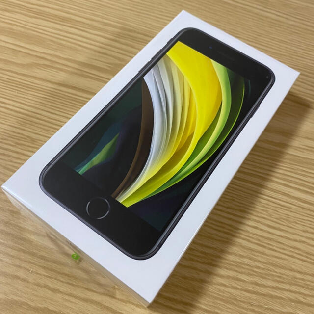 『新品未使用』 iPhoneSE第二世代　128G ブラック