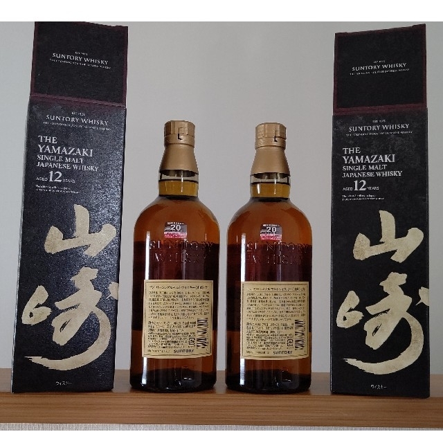 サントリー山崎12年700ml×２本【箱あり】