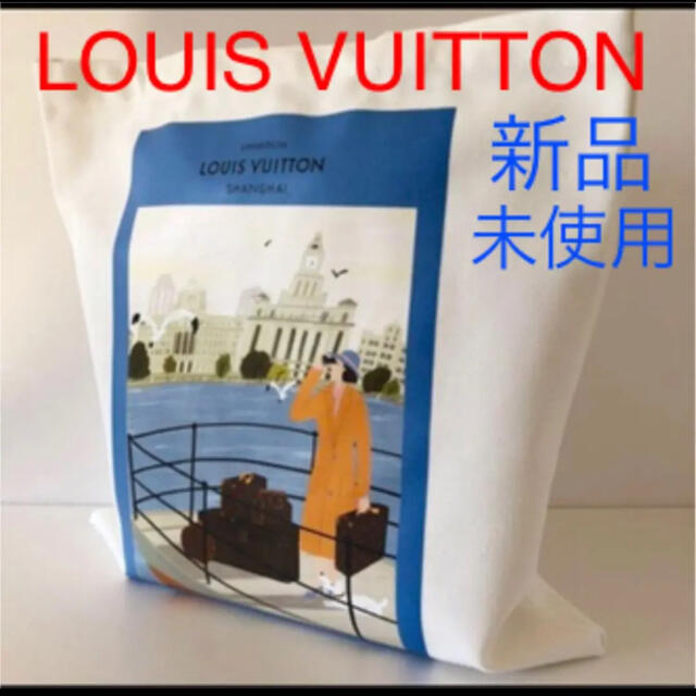 希少 新品 LOUIS VUITTON ルイヴィトン トートバッグ 上海 展覧会