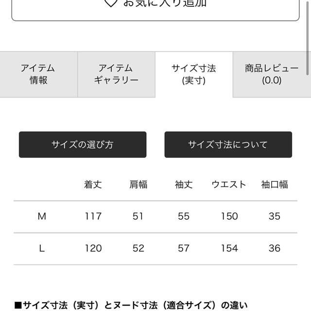 GOLDWIN - 21SS 5.3万DEAR DANSKIN 濃紺ウォームストレッチコートVERY ...