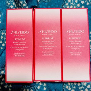 シセイドウ(SHISEIDO (資生堂))のアルティミューン　パワーライジングコンセントレート N 10ml 3個　30ml(美容液)