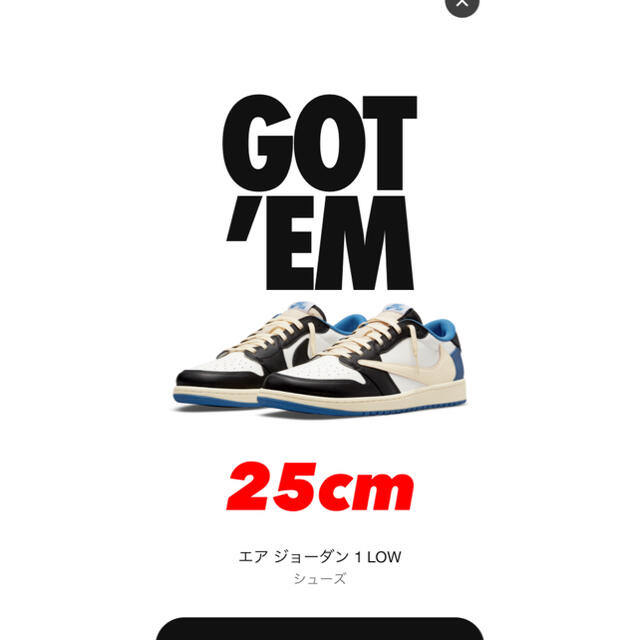 NIKE AIR JORDAN 1 LOW トラヴィススコット