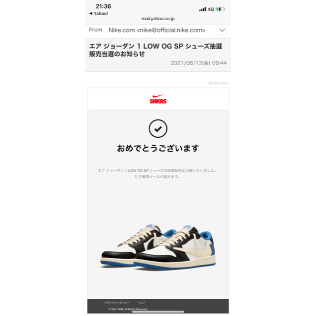 NIKE(ナイキ)のNIKE AIR JORDAN 1 LOW トラヴィススコット メンズの靴/シューズ(スニーカー)の商品写真