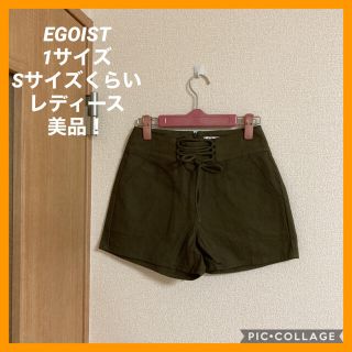 エゴイスト(EGOIST)の【美品】エゴイスト　EGOIST ショートパンツ  ホットパンツ　レディース (ショートパンツ)