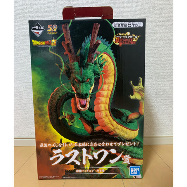 ドラゴンボール 一番くじ ラストワン賞　神龍　美品