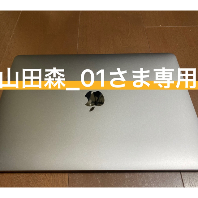 最低価格の MacBook - (Apple) Mac Pro 2018 13inch ノートPC